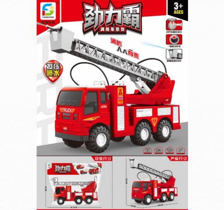 Детска голяма пожарна кола с вишка