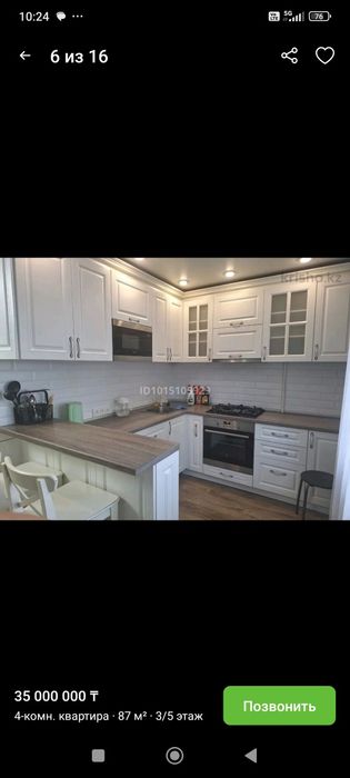 Продам 4х комнатную квартиру