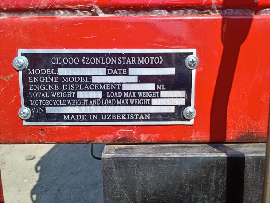 Мотоцикл ZONLON продайоца новый