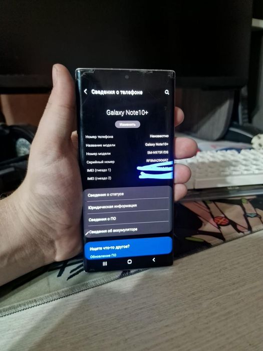 Смартфон Samsung Galaxy Note 10+ 256Gb