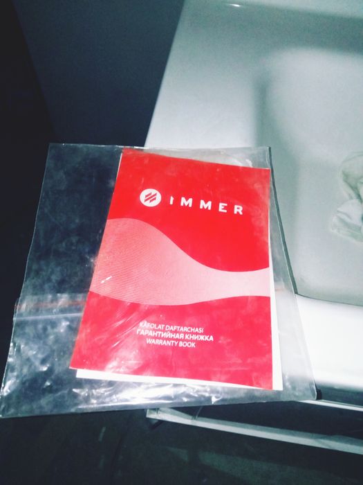 Иммер  18 лик новый