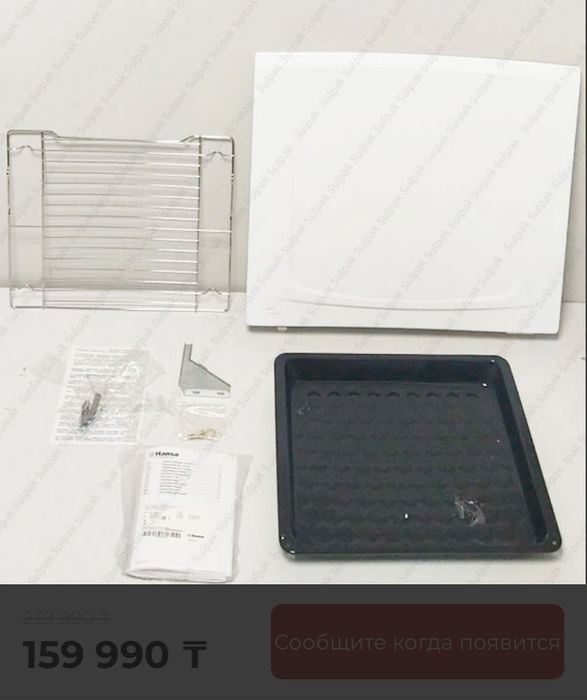 Продается газ плита