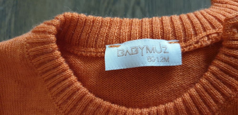 Детски комплекти за момче