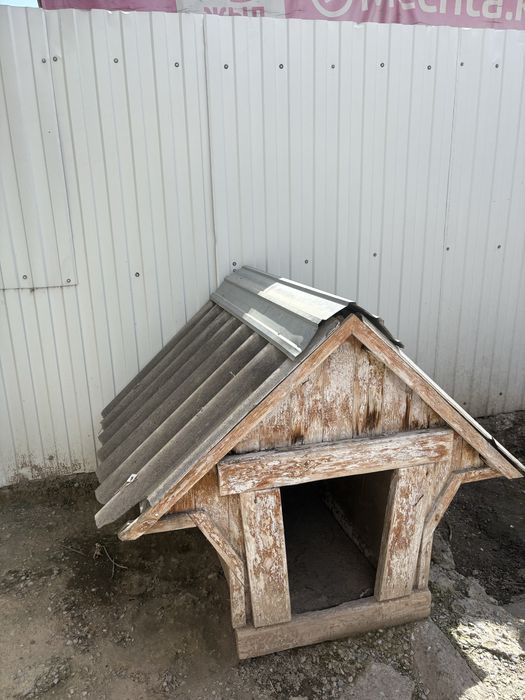 Домик для собак 13.000