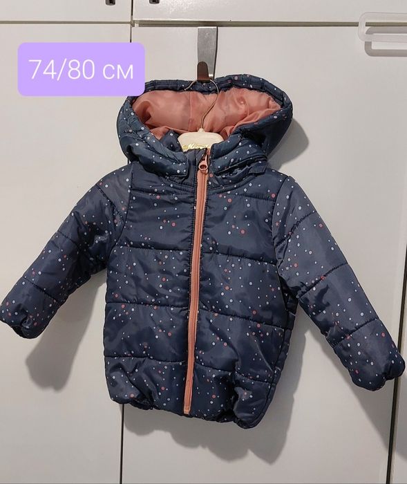 Детски зимни якета