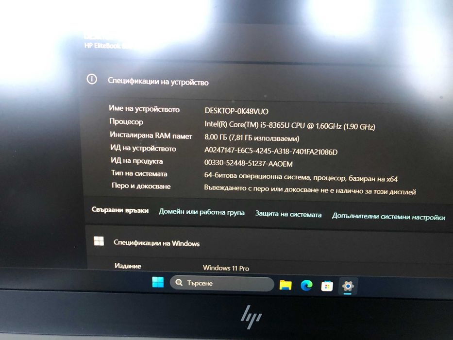 HP EliteBook 840 G6,i5-8365U,8GB DDR4,256GB SSD 15,6"IPS Full HD 1920x1080 audio-Bang & Olufsen,Windows 11 pro