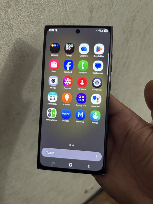 Samsung S23 Ultra 512gb