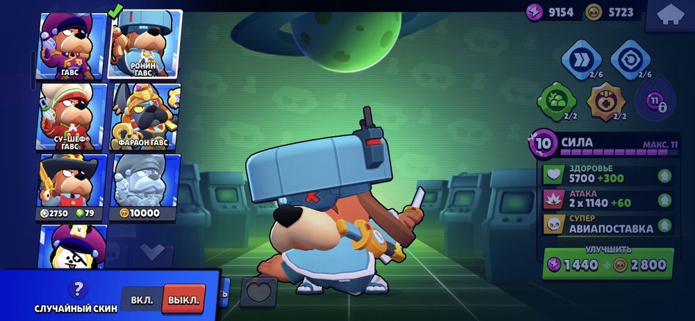 Аккаунт бравл старс