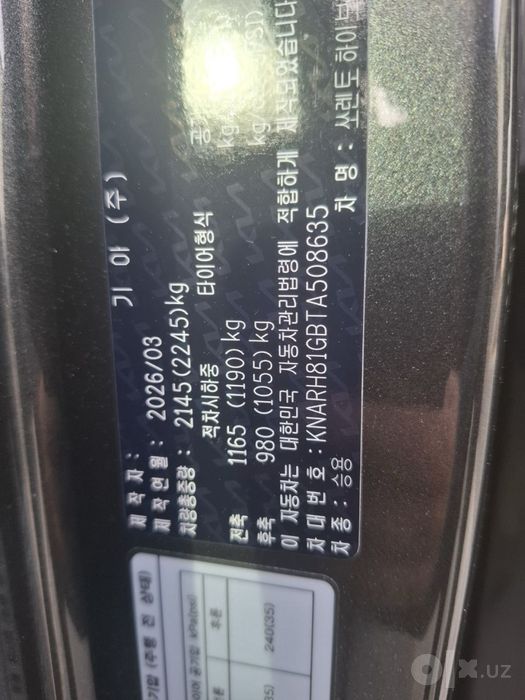 Kia Sorento 1.6T Hybrid Signature X Line
