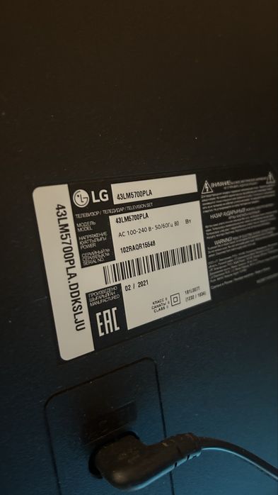 LG смарт тв 2021г
