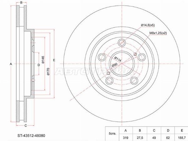 Диск тормозной Toyota Harrier