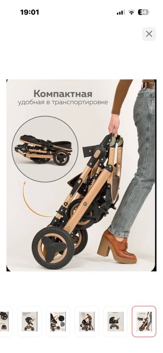 Продам детскую коляску