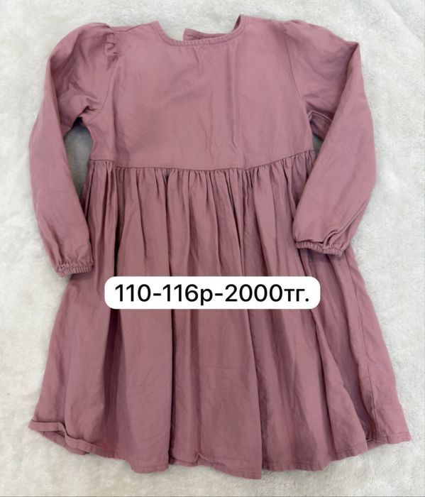 Детские вещи продам