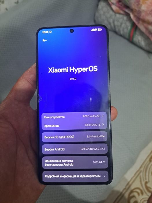 Poco x6 pro 5g 60тыс