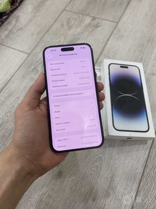 iPhone 14 Pro Max 256 Gb