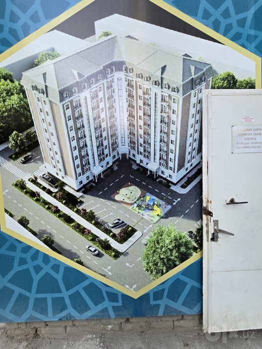 Квартира 73 Квадрат мерот