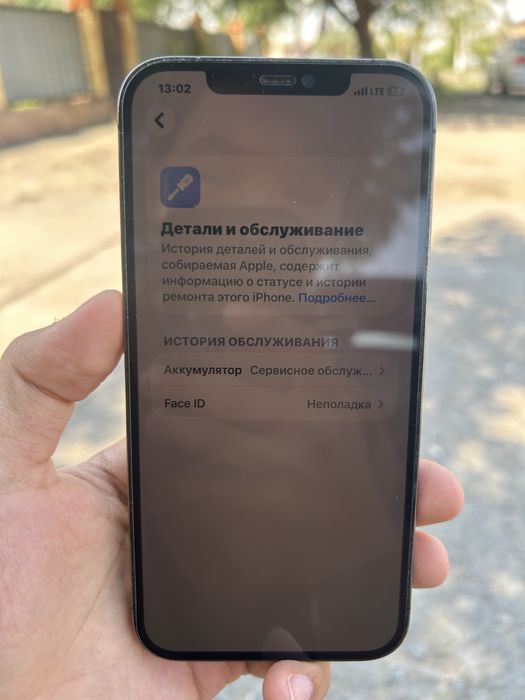 Айфон 12 про макс IPhone 12 pro max