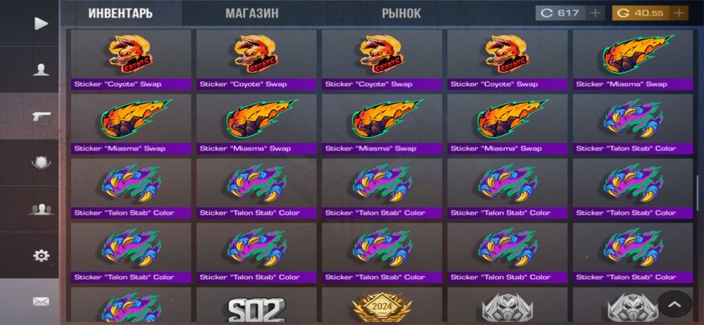 Продам аккаунт стандофф 2