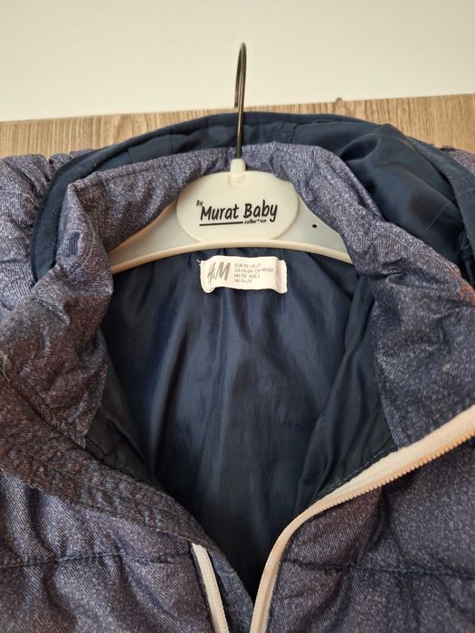 Есен/пролет детско яке