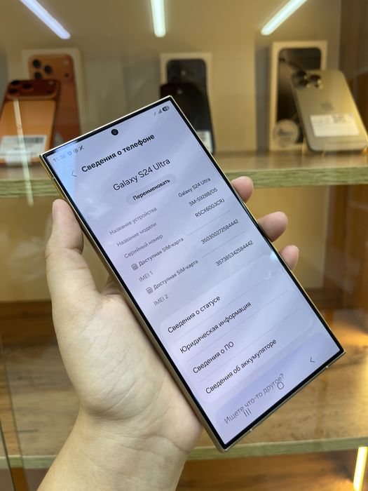 Samsung Galaxy s24ultra