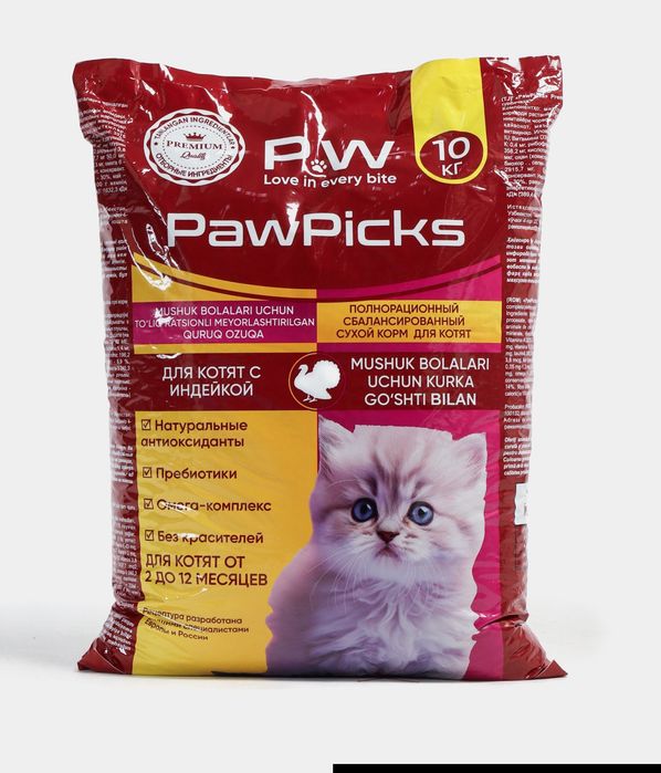 Paw picks premium ozuvqa