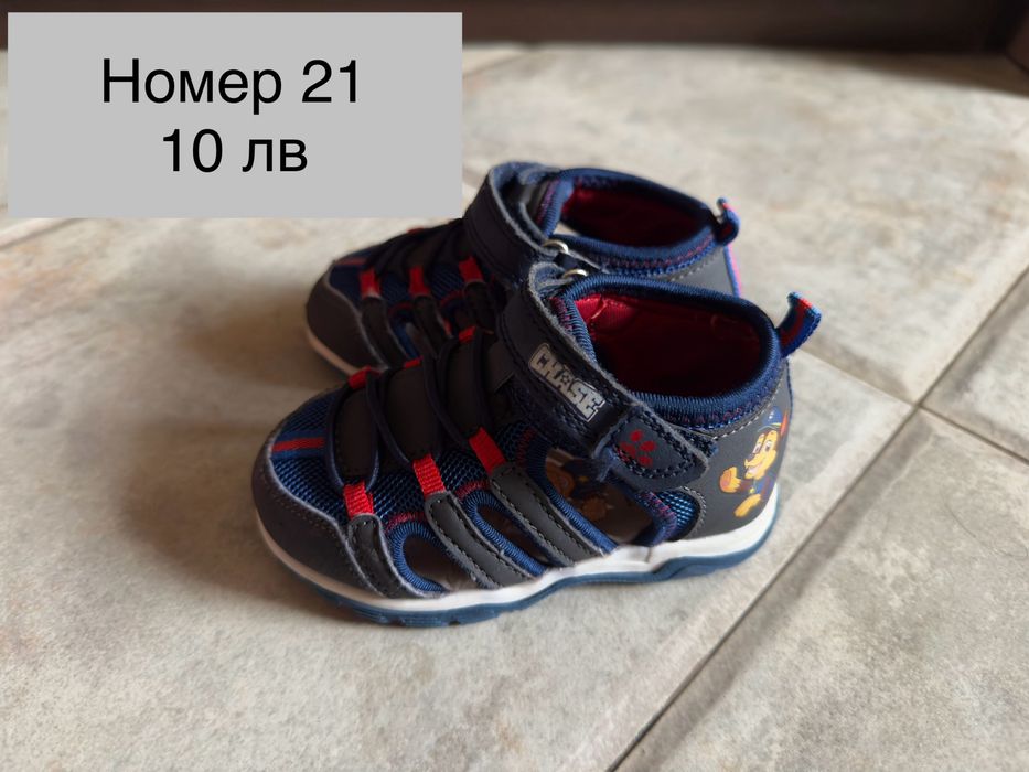 Детски обувки и сандали biomecanics , geox, superfit, decathlon
