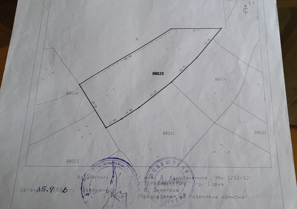 Продава се Парцел в с. Попари, Област Габрово - 9500 кв.м за 3 €/кв.м - Снимка #1