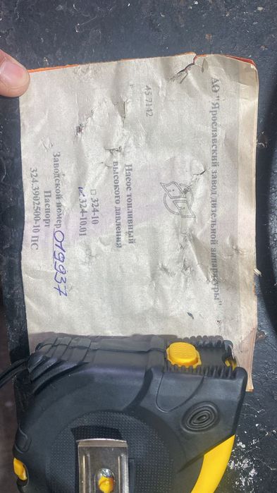 Продам новую ТНВД урал двигатель ямз