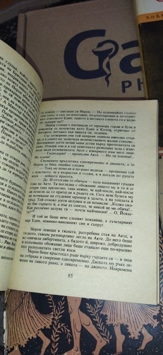 Стари книги , различни видове