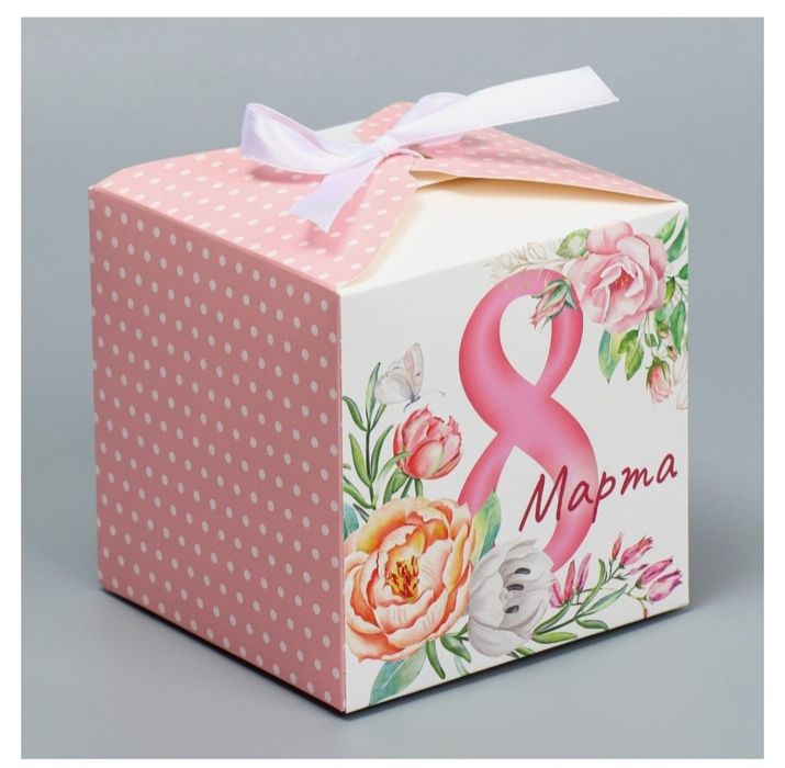 Подарочные коробки