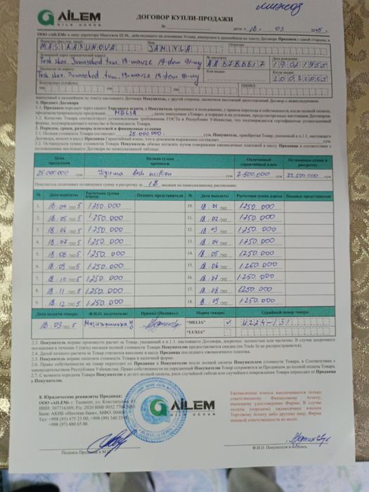 MELIA. гладильная — Утюг для дома