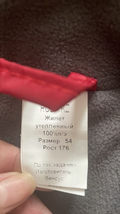 Спецодежда новая в комплекте с обувью