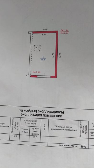 Продается гараж с погребом
