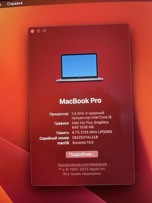 Продам macbook pro 13