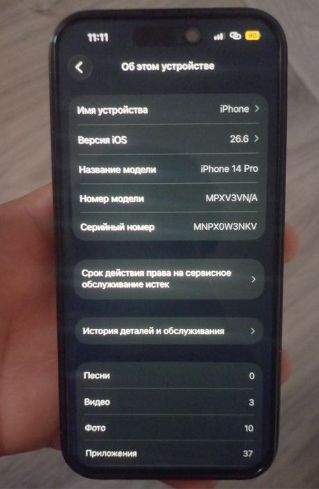 I phone 14 pro айфон 14 про 128