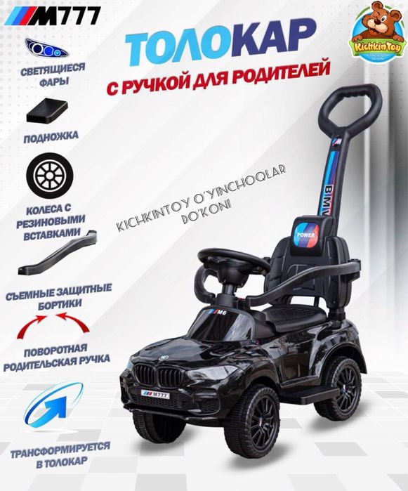Детский машина Толокар Самокат Bolalar mashinasi Tolokar Samokat игра