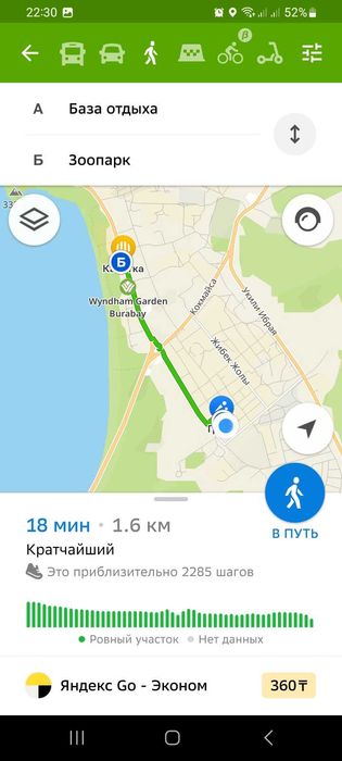 ТЁПЛЫЙ домик в Боровом