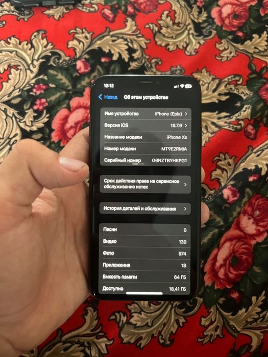 IPhone XS продам