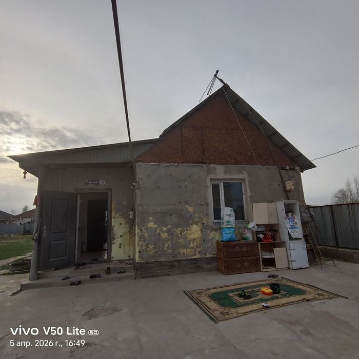 үй баға қол жетімді үй