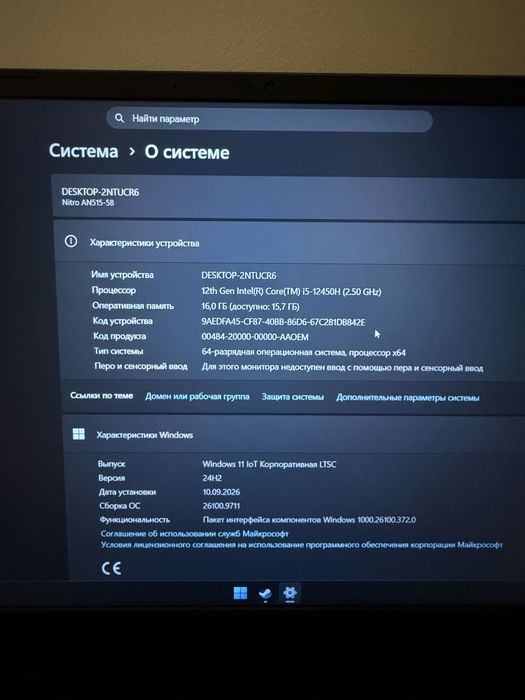 Acer nitro 5 RTX 4060 i5 16gb 512