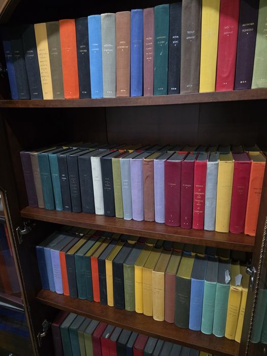 Библиотека всемирной литературы