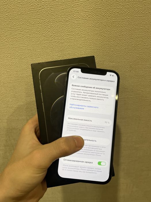 Айфон 12 про / Iphone 12 pro