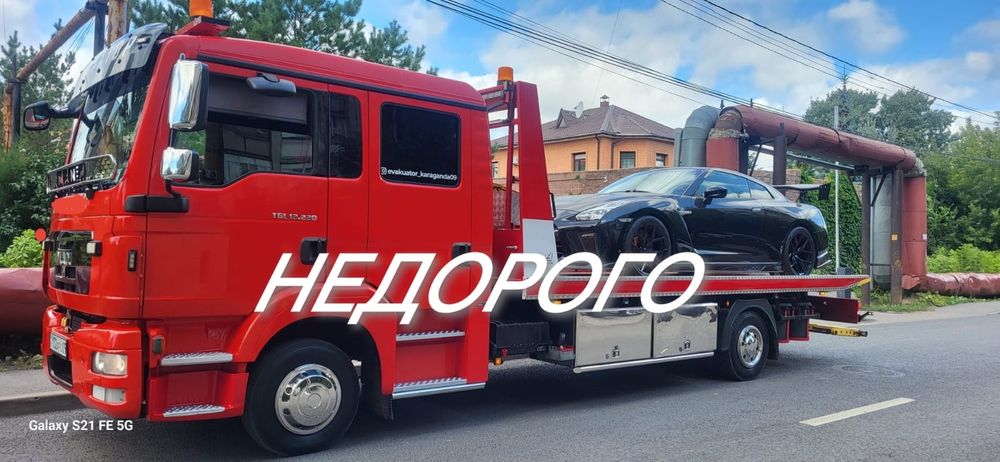 Эвакуатор Караганда 24/7 | Срочно, межгород, низкие цены, надежно