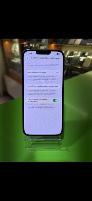 Iphone 13 Pro Max - 128GB /83%/