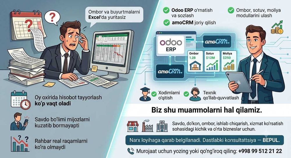 Odoo ERP va amoCRM o'rnatish | Biznesingizni avtomatlashtirish