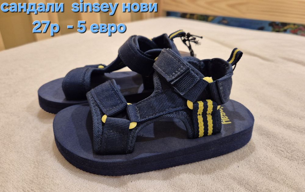 ОБУВКИ детски! 5 евро!!!