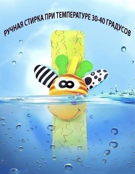 Развивающие игрушки погремушки
