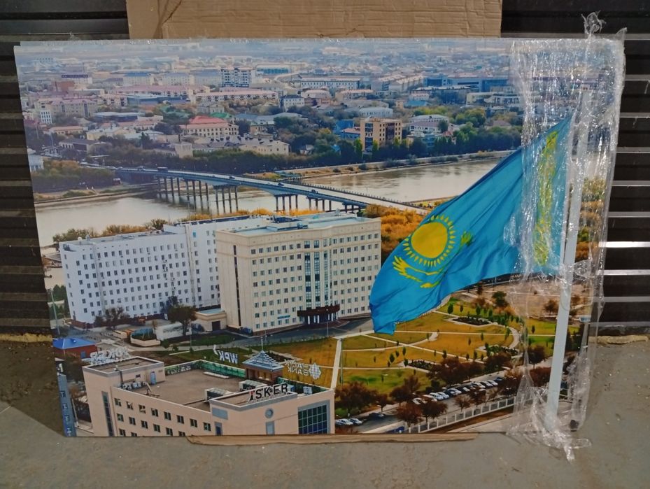 Продаётся Картинка Атырау