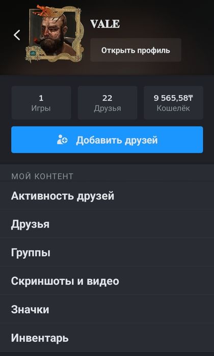 Продам аккаунт кс 2 дешево