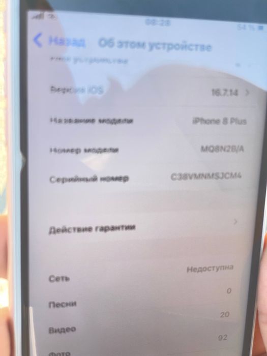 iphone 8 plyus sim oqimaydi emi otgan